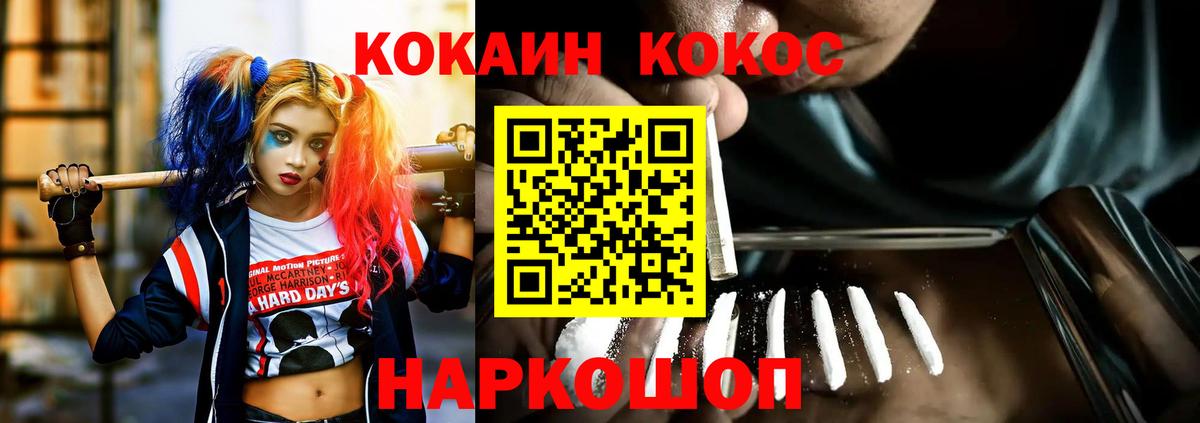 Cocaine Эквадор Димитровград