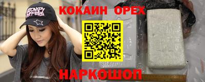 кокаин премиум Кизилюрт
