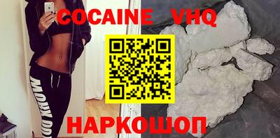кокаин премиум Кизилюрт