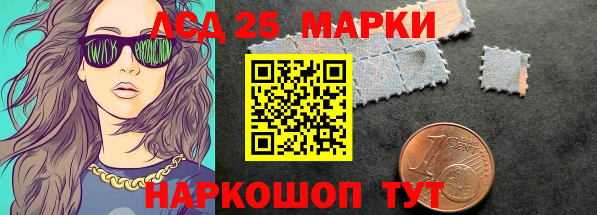 Лсд 25 экстази ecstasy Димитровград