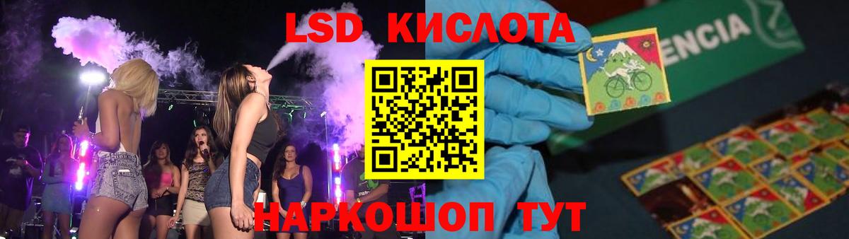 LSD-25 экстази ecstasy  Лсд 25 экстази  Димитровград  Вход с VPN 