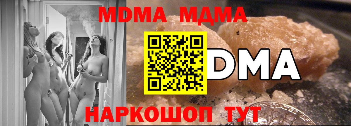 МДМА VHQ Димитровград