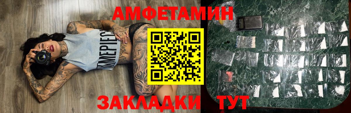 МЕТАМФЕТАМИН пудра  Первитин  МЕТАМФЕТАМИН пудра  Димитровград  Вход с VPN 