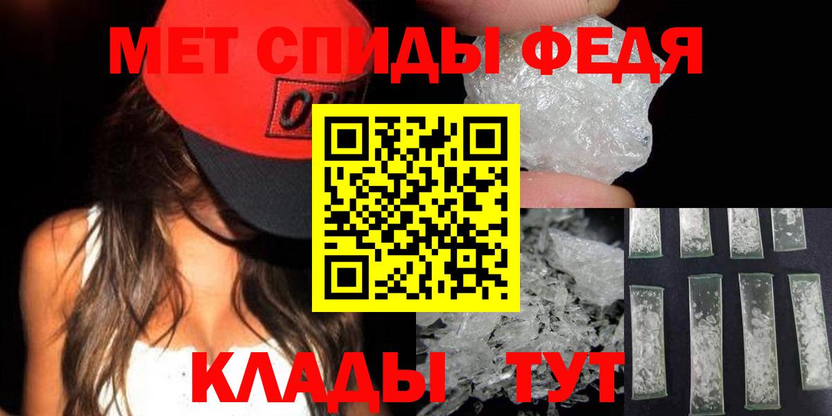 МЕТАМФЕТАМИН винт Димитровград