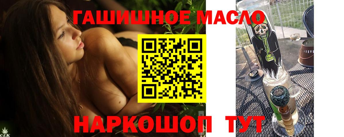 Димитровград  ТГК вейп  даркнет сайт  Вход с VPN 
