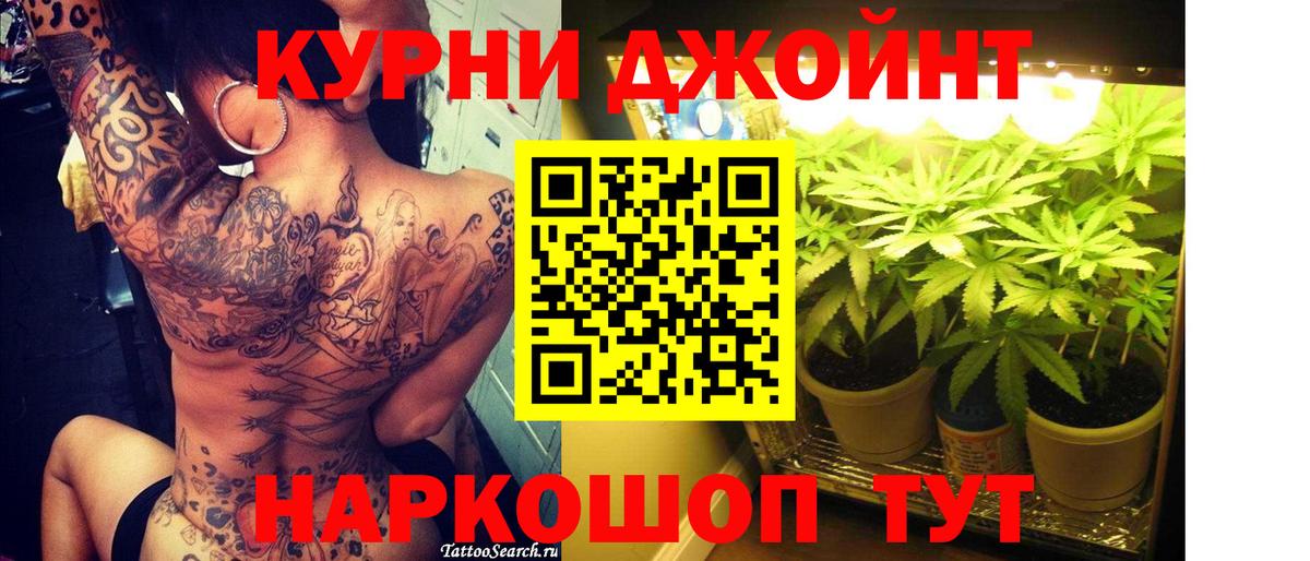 Шишки марихуана гибрид  Бошки Шишки OG Kush  Шишки марихуана Ganja  Шишки марихуана Ganja  Димитровград  Вход с VPN 